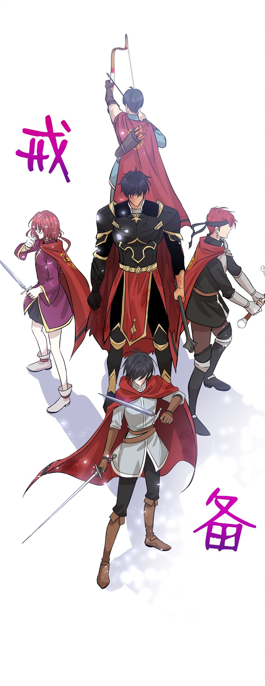 花與劍：帝國榮光的聯姻生活 - 03 並肩作戰(3/3) - 2