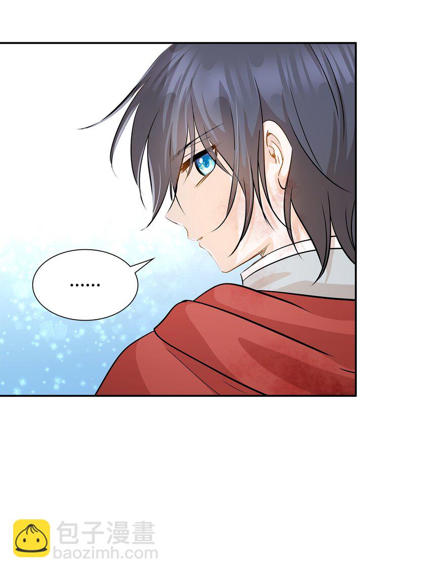 花與劍：帝國榮光的聯姻生活 - 03 並肩作戰(3/3) - 1