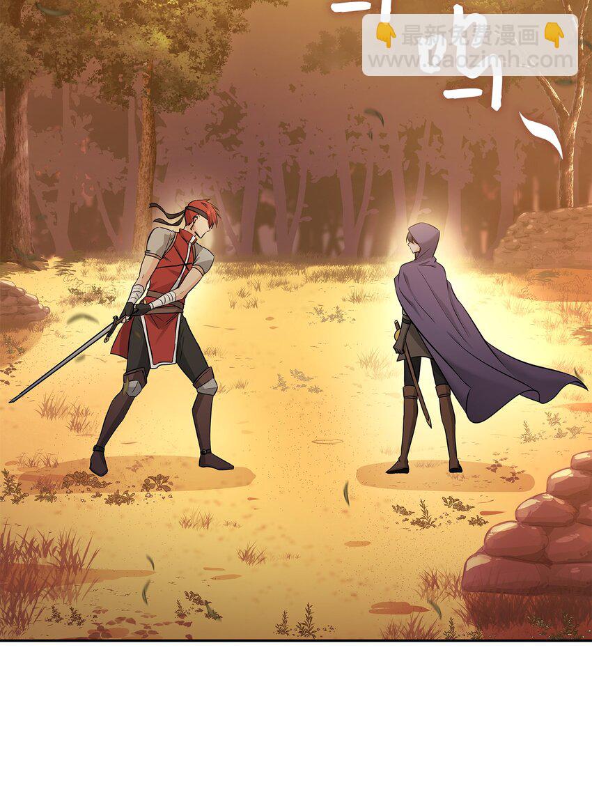 花與劍：帝國榮光的聯姻生活 - 03 並肩作戰(1/3) - 2