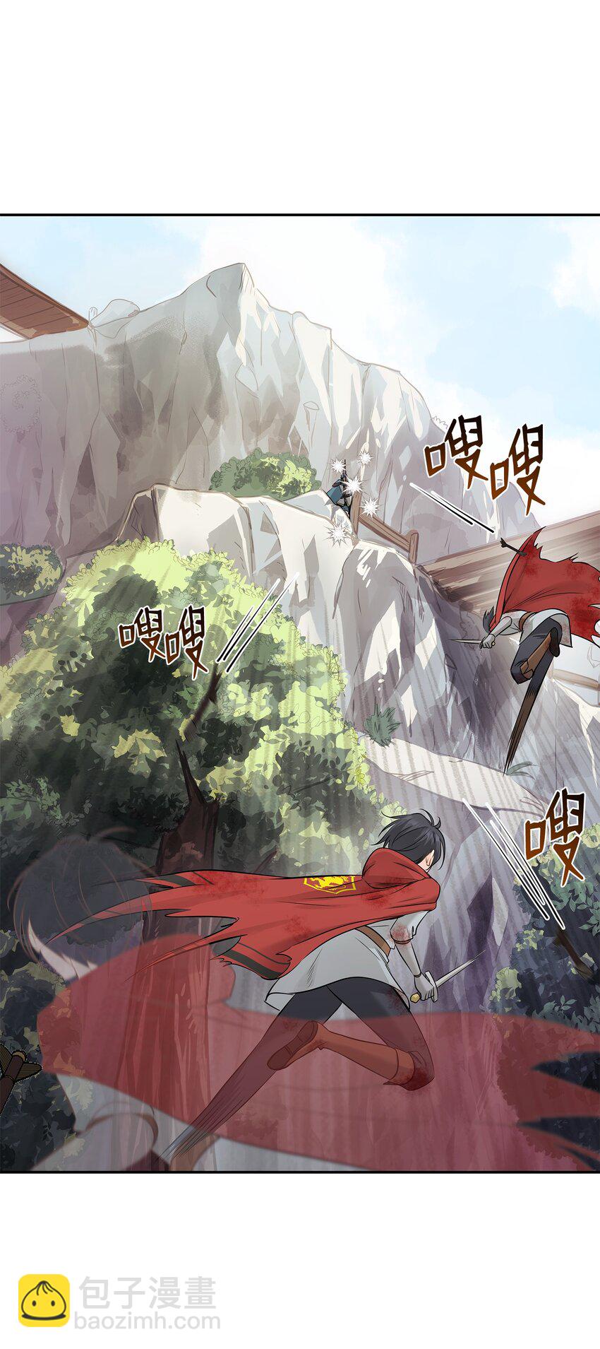 花與劍：帝國榮光的聯姻生活 - 03 並肩作戰(1/3) - 6