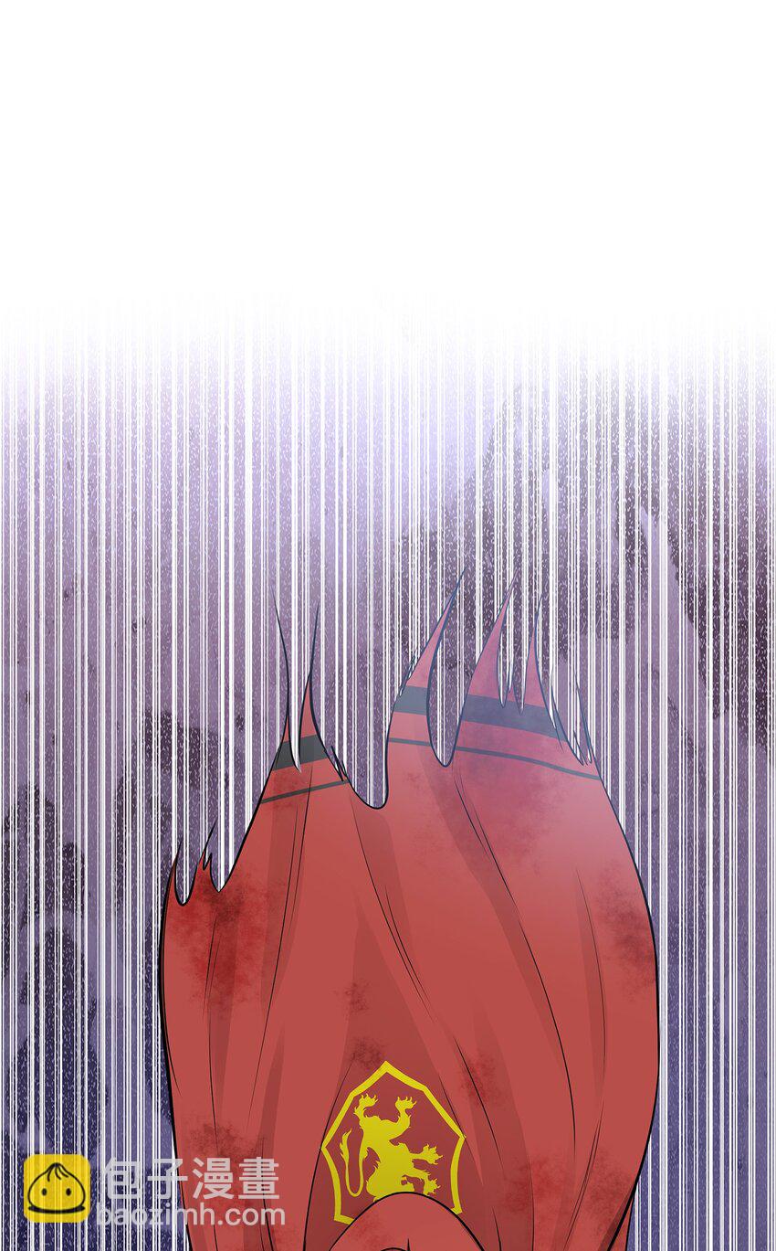 花與劍：帝國榮光的聯姻生活 - 03 並肩作戰(1/3) - 8