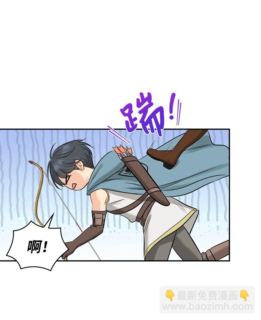 花與劍：帝國榮光的聯姻生活 - 03 並肩作戰(1/3) - 3