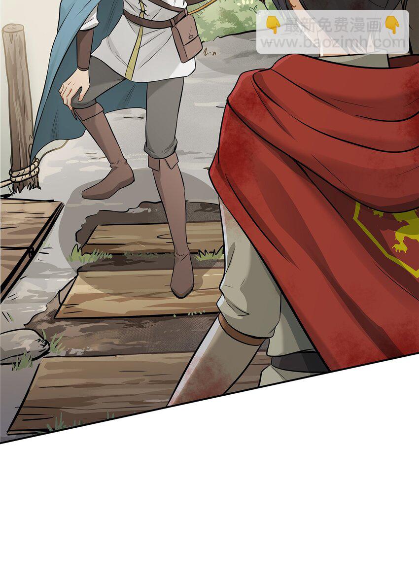 花與劍：帝國榮光的聯姻生活 - 03 並肩作戰(1/3) - 5