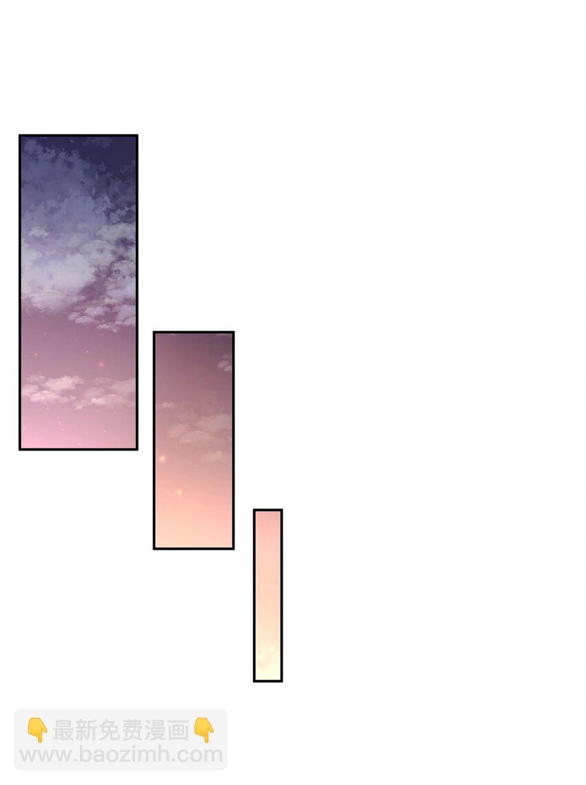 花與劍：帝國榮光的聯姻生活 - 03 並肩作戰(1/3) - 3