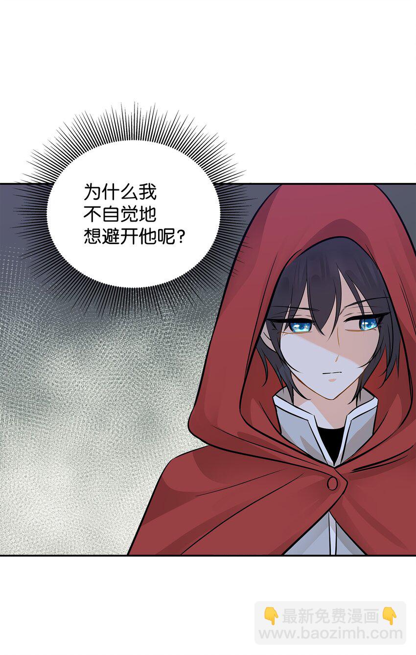 花與劍：帝國榮光的聯姻生活 - 03 並肩作戰(2/3) - 7