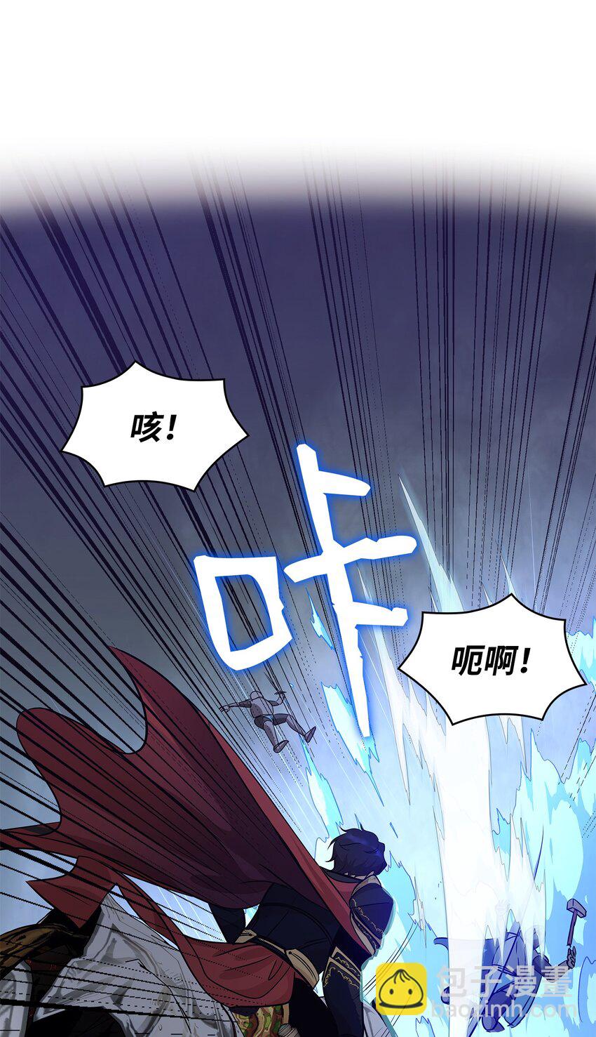 花與劍：帝國榮光的聯姻生活 - 03 並肩作戰(2/3) - 3