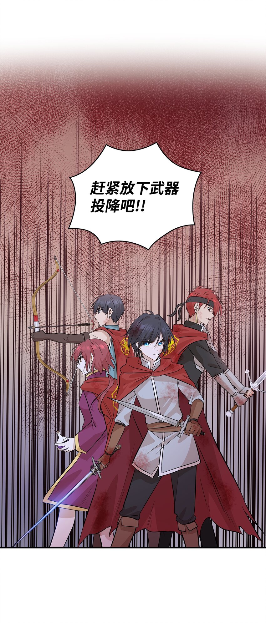 花與劍：帝國榮光的聯姻生活 - 03 並肩作戰(2/3) - 1