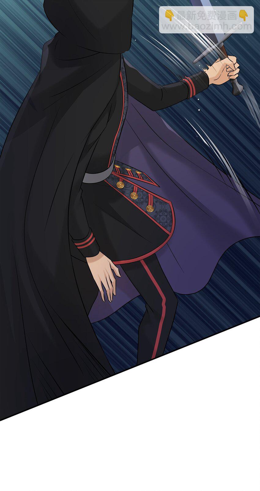 花與劍：帝國榮光的聯姻生活 - 31 叫我姐夫(1/2) - 8