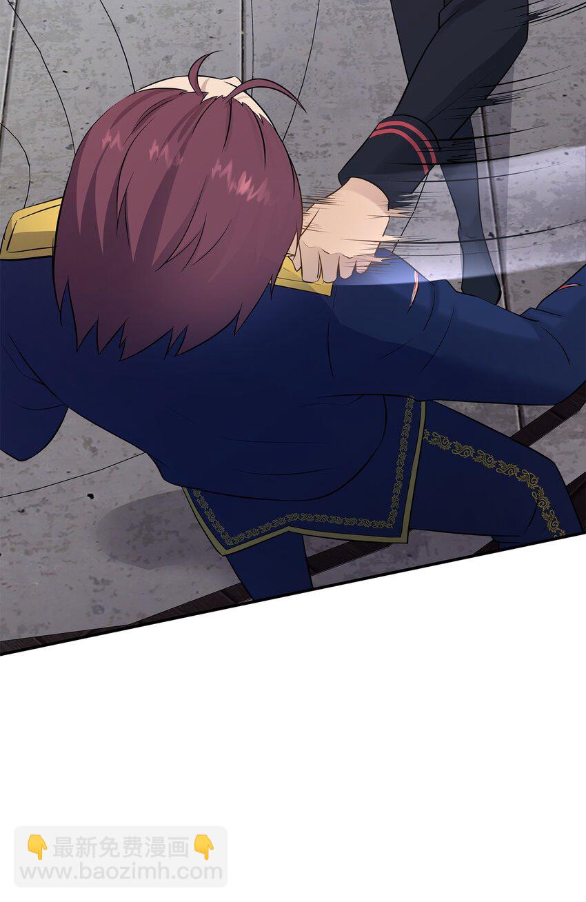 花與劍：帝國榮光的聯姻生活 - 31 叫我姐夫(2/2) - 8