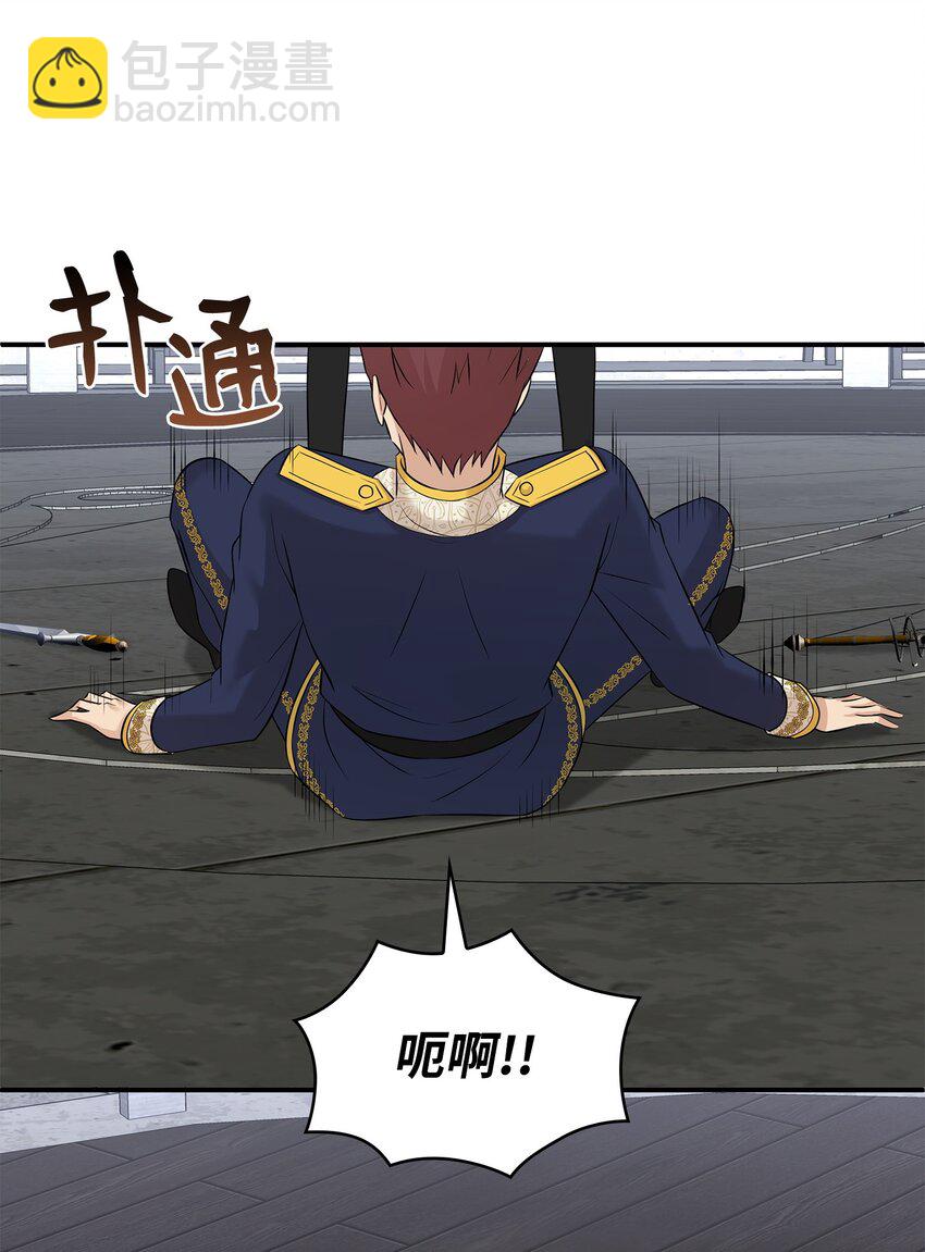 花與劍：帝國榮光的聯姻生活 - 31 叫我姐夫(2/2) - 3