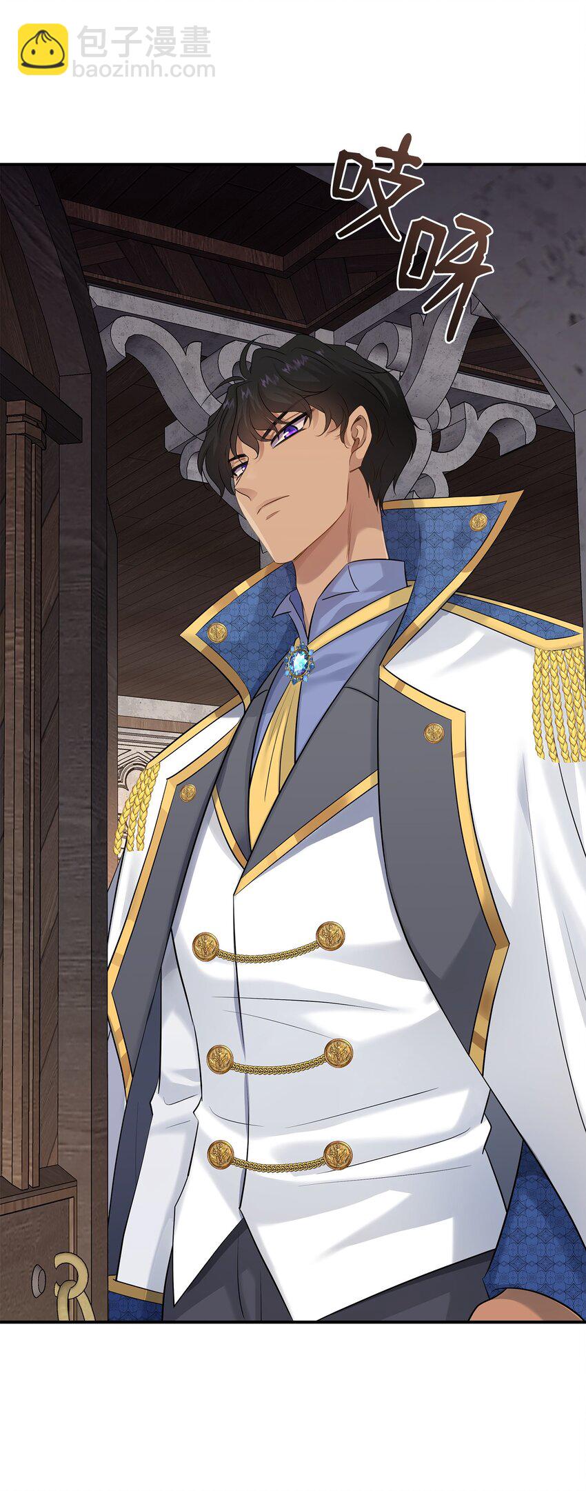 花與劍：帝國榮光的聯姻生活 - 31 叫我姐夫(2/2) - 2