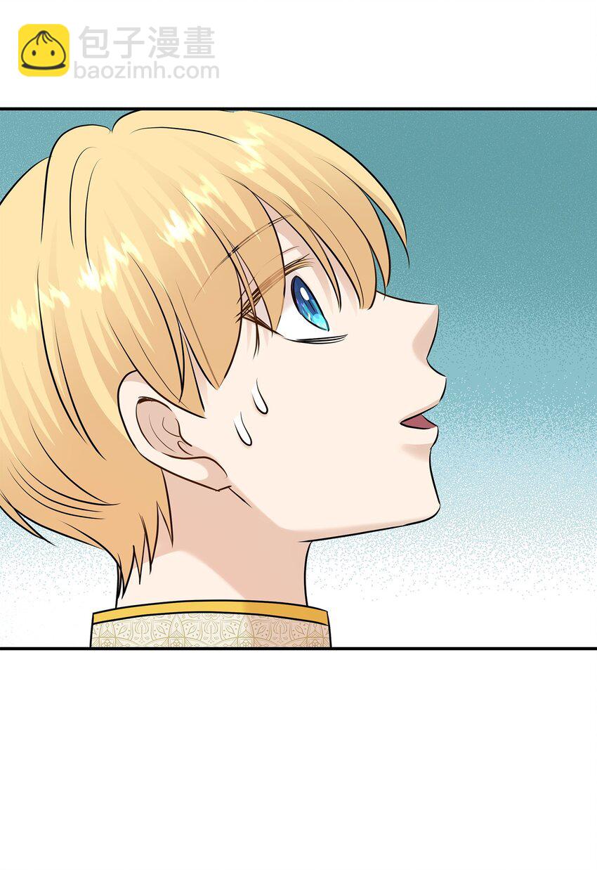 花與劍：帝國榮光的聯姻生活 - 31 叫我姐夫(2/2) - 6