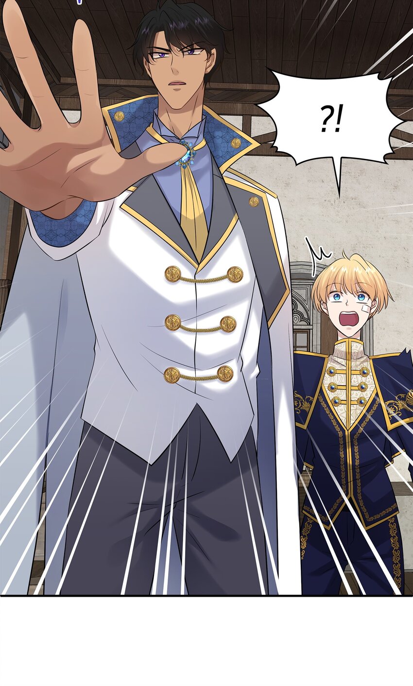 花與劍：帝國榮光的聯姻生活 - 31 叫我姐夫(2/2) - 5