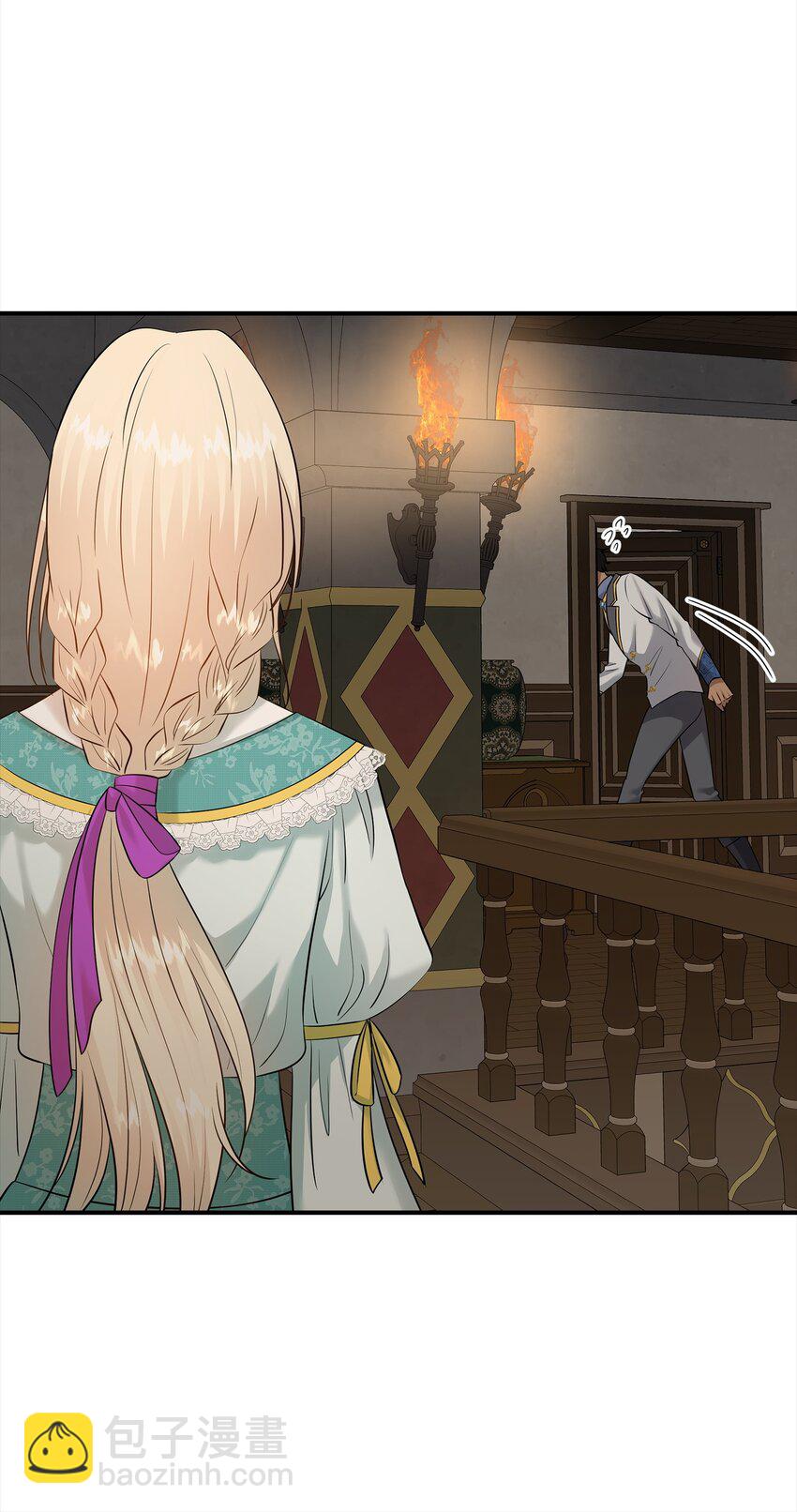 花與劍：帝國榮光的聯姻生活 - 33 劍在椅子下面(1/2) - 4