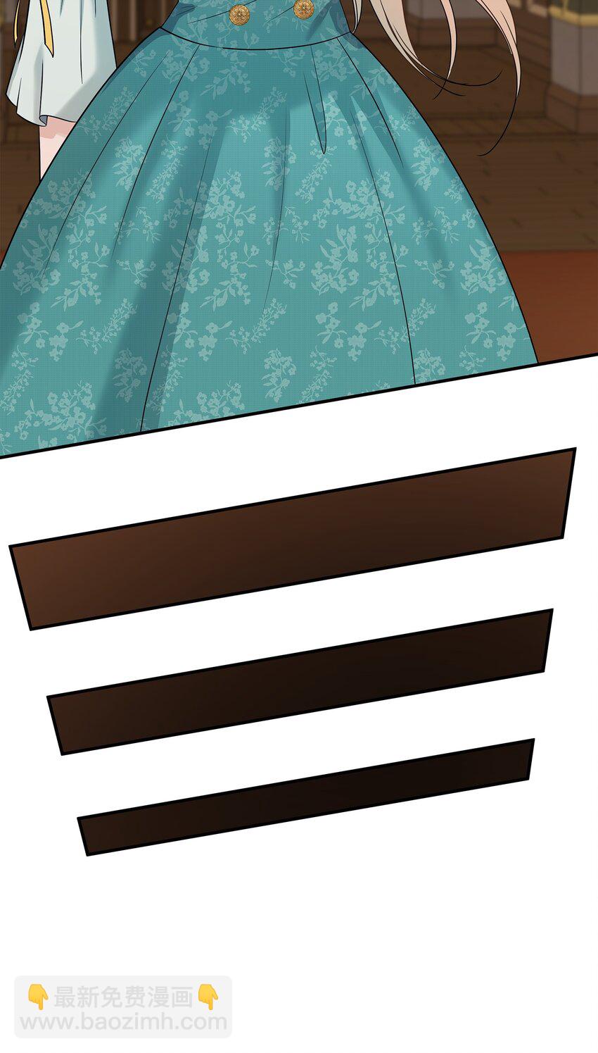 花與劍：帝國榮光的聯姻生活 - 33 劍在椅子下面(1/2) - 6