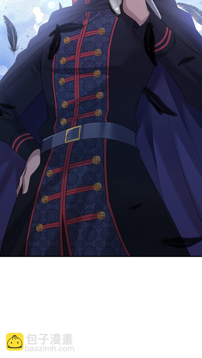 花與劍：帝國榮光的聯姻生活 - 33 劍在椅子下面(1/2) - 3