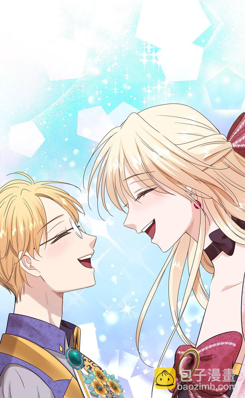 花與劍：帝國榮光的聯姻生活 - 33 劍在椅子下面(1/2) - 4