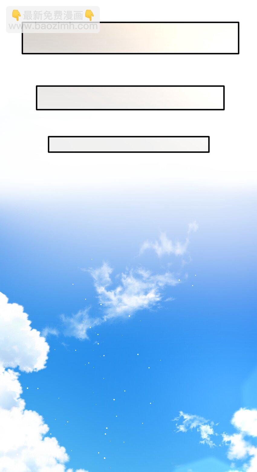 花與劍：帝國榮光的聯姻生活 - 33 劍在椅子下面(2/2) - 6