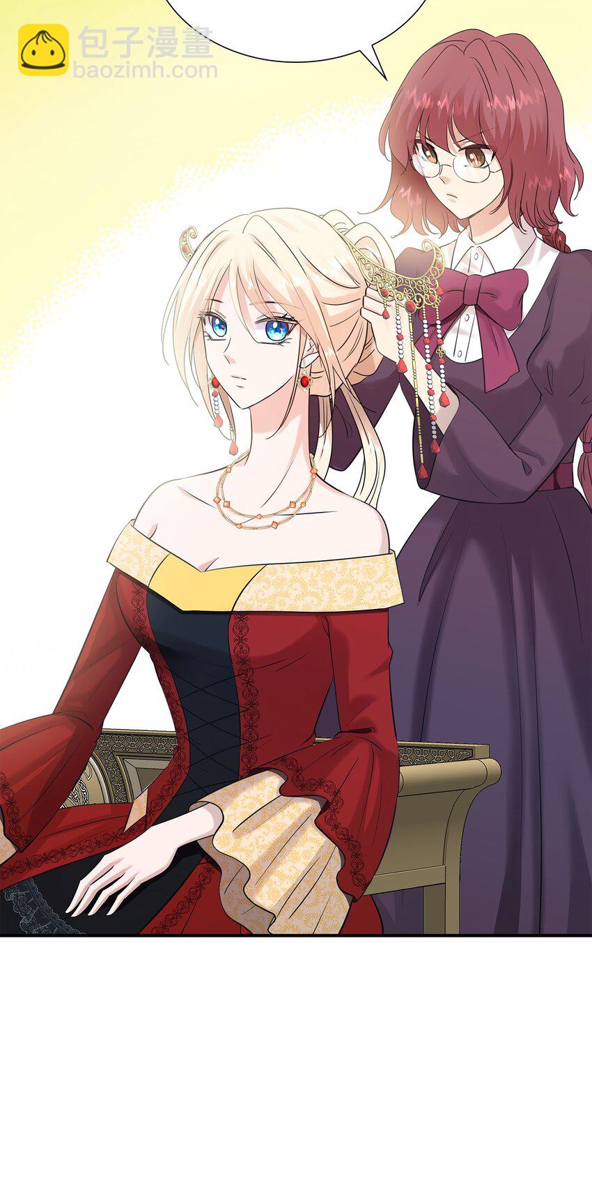 花與劍：帝國榮光的聯姻生活 - 33 劍在椅子下面(2/2) - 1