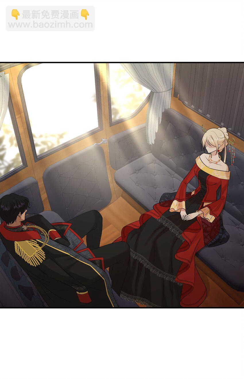 花與劍：帝國榮光的聯姻生活 - 33 劍在椅子下面(2/2) - 4