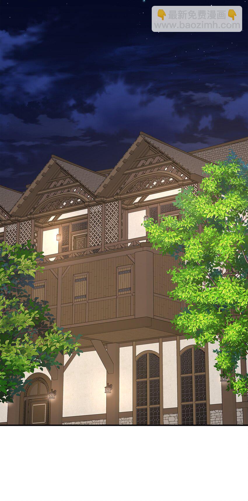 花與劍：帝國榮光的聯姻生活 - 33 劍在椅子下面(1/2) - 1