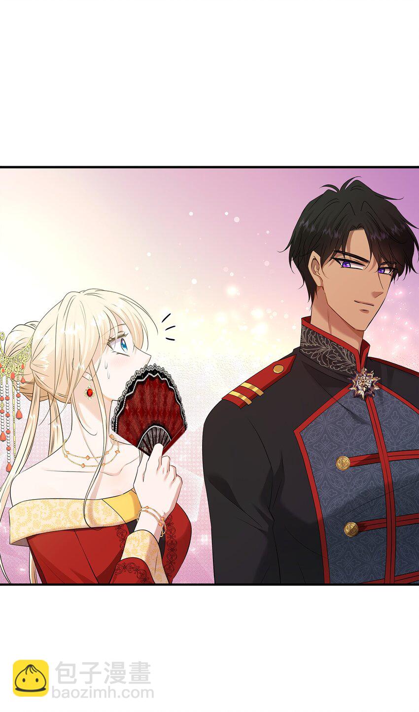 花與劍：帝國榮光的聯姻生活 - 35 薩恩中毒(1/2) - 6