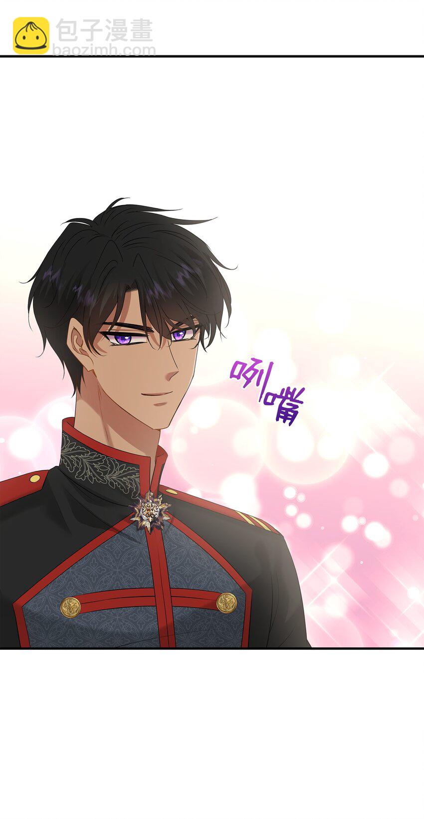 花與劍：帝國榮光的聯姻生活 - 35 薩恩中毒(1/2) - 1