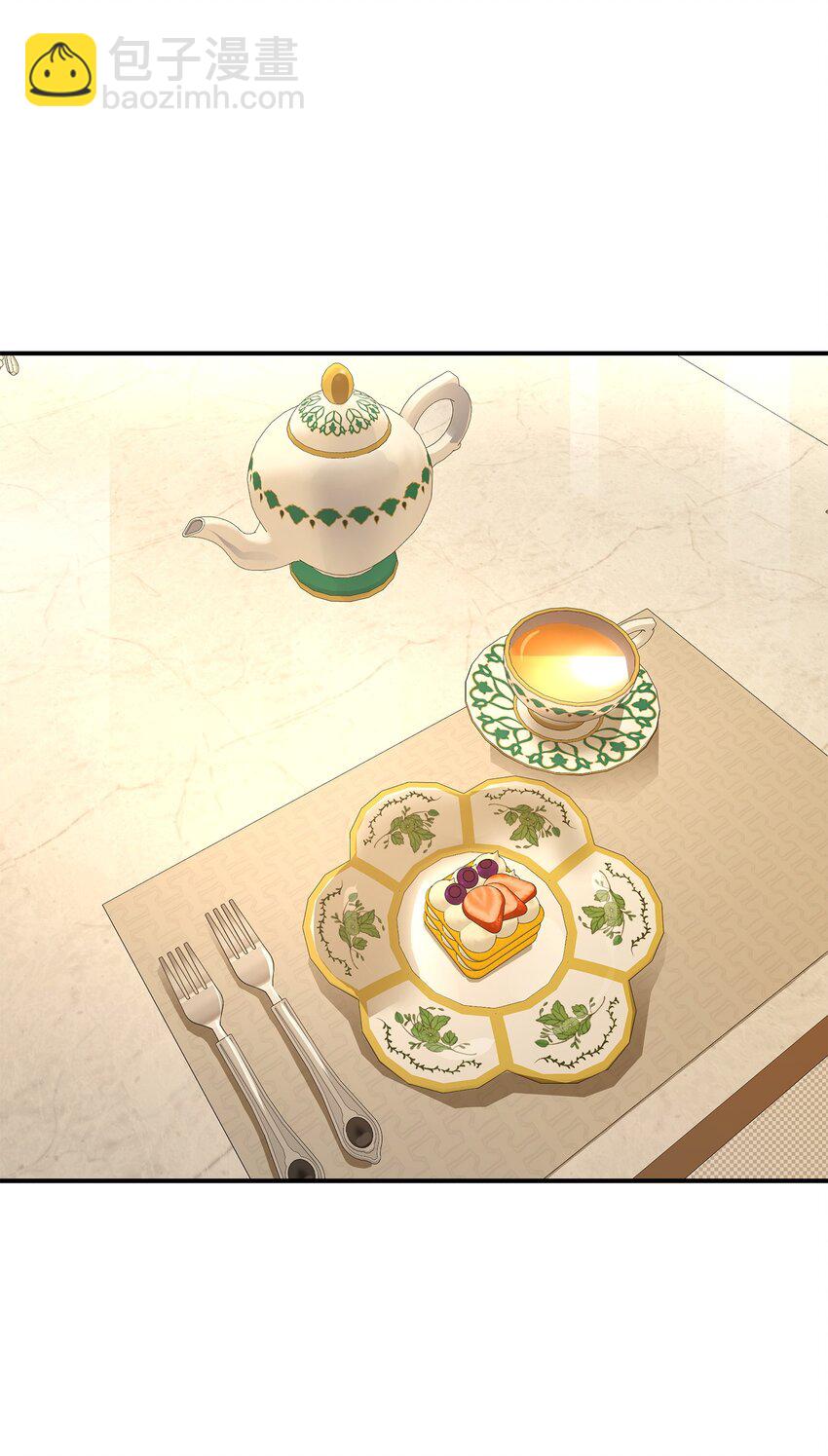 花與劍：帝國榮光的聯姻生活 - 35 薩恩中毒(1/2) - 2