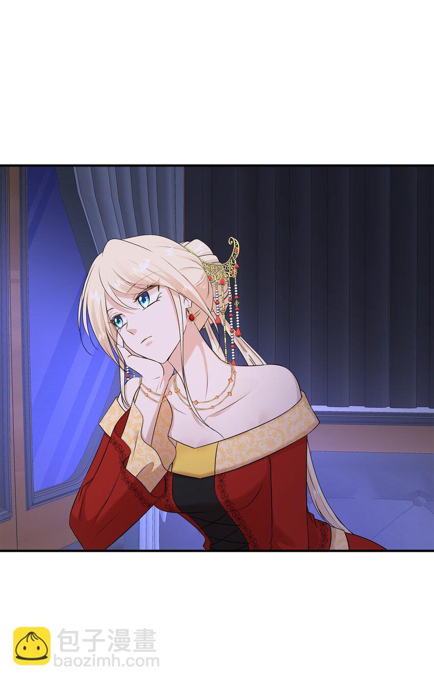 花與劍：帝國榮光的聯姻生活 - 35 薩恩中毒(1/2) - 8