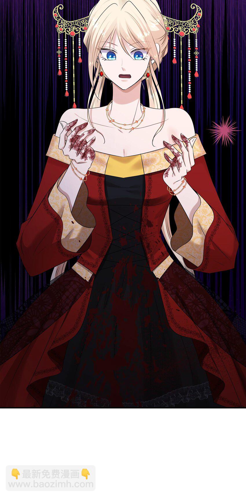 花與劍：帝國榮光的聯姻生活 - 35 薩恩中毒(1/2) - 6