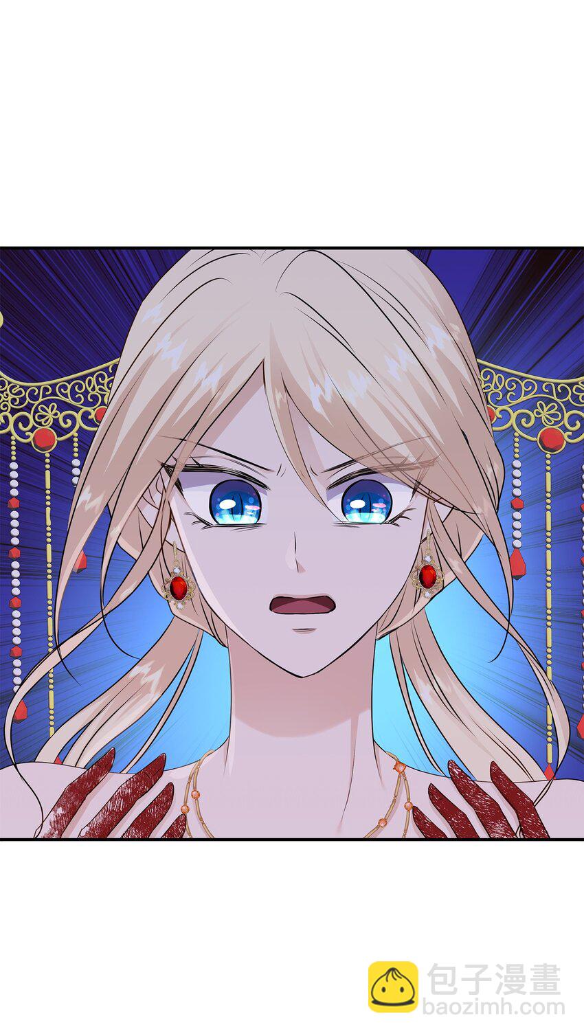 花與劍：帝國榮光的聯姻生活 - 35 薩恩中毒(1/2) - 7