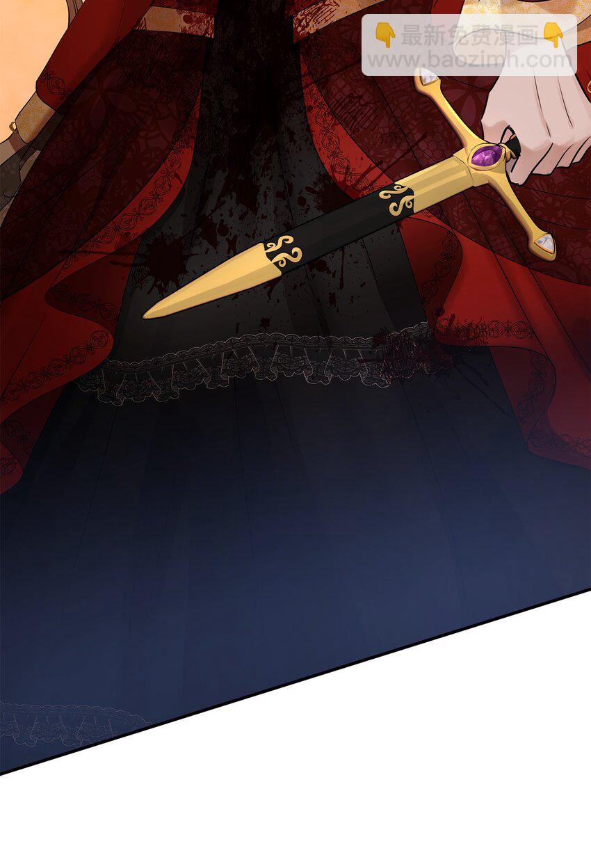 花與劍：帝國榮光的聯姻生活 - 35 薩恩中毒(2/2) - 3