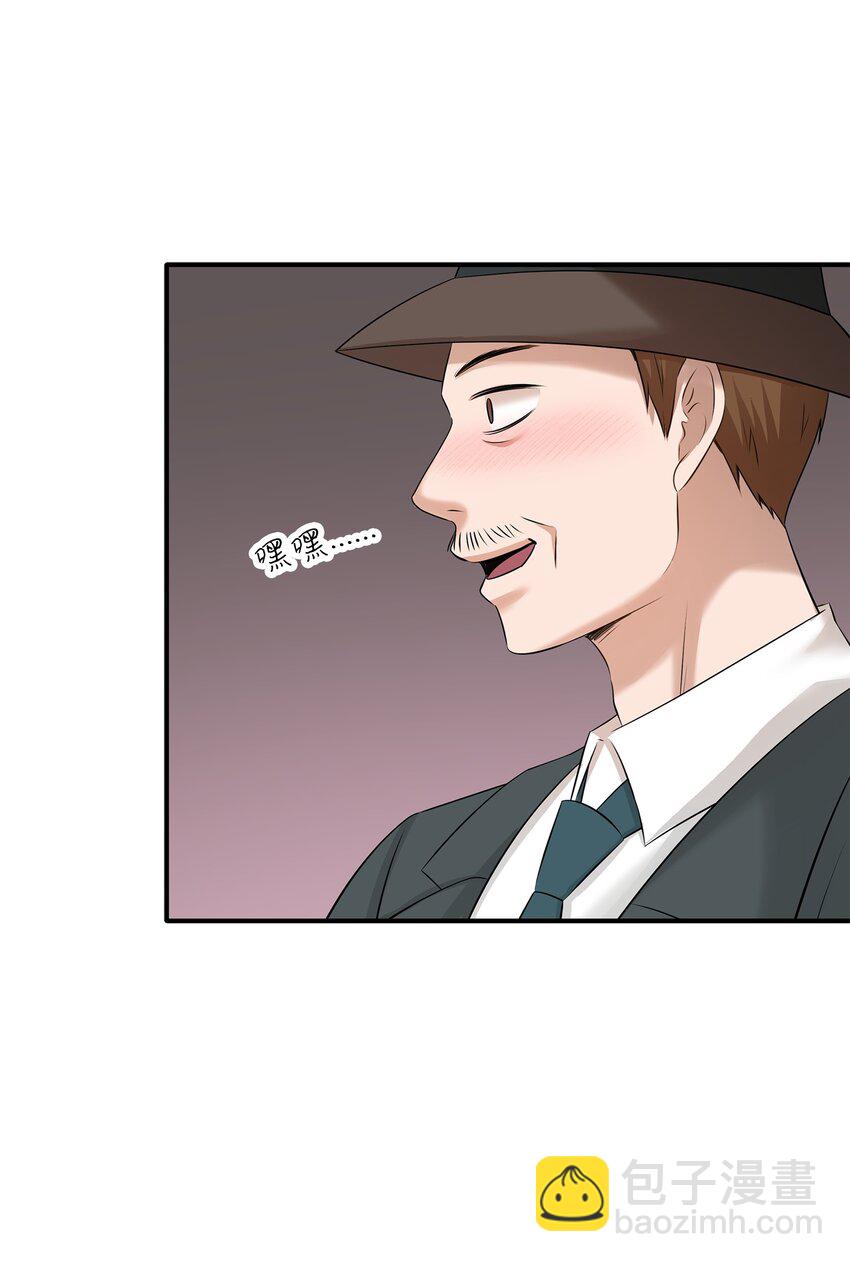 花與劍：帝國榮光的聯姻生活 - 37 死裡逃生(1/2) - 8