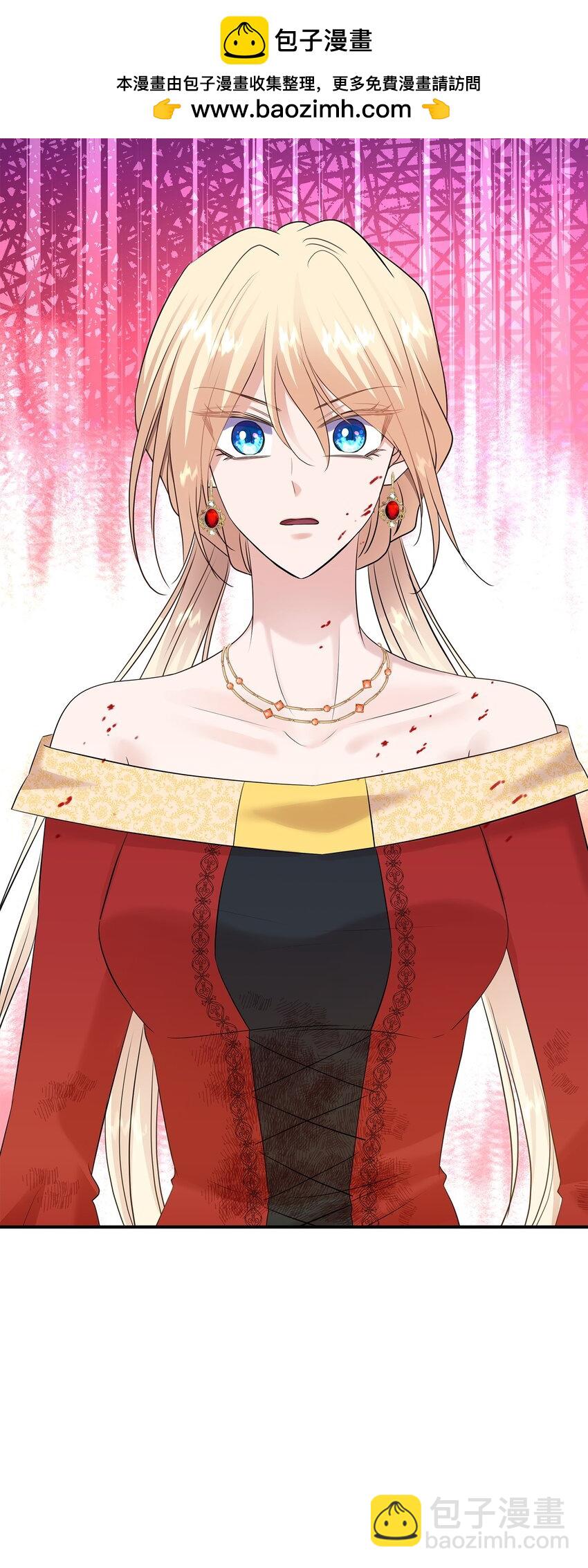 花與劍：帝國榮光的聯姻生活 - 37 死裡逃生(1/2) - 2