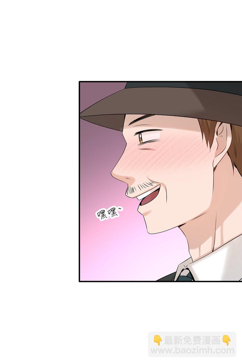 花與劍：帝國榮光的聯姻生活 - 37 死裡逃生(1/2) - 4