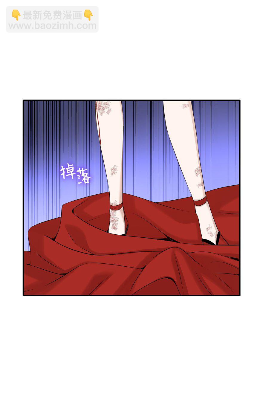 花與劍：帝國榮光的聯姻生活 - 37 死裡逃生(1/2) - 4