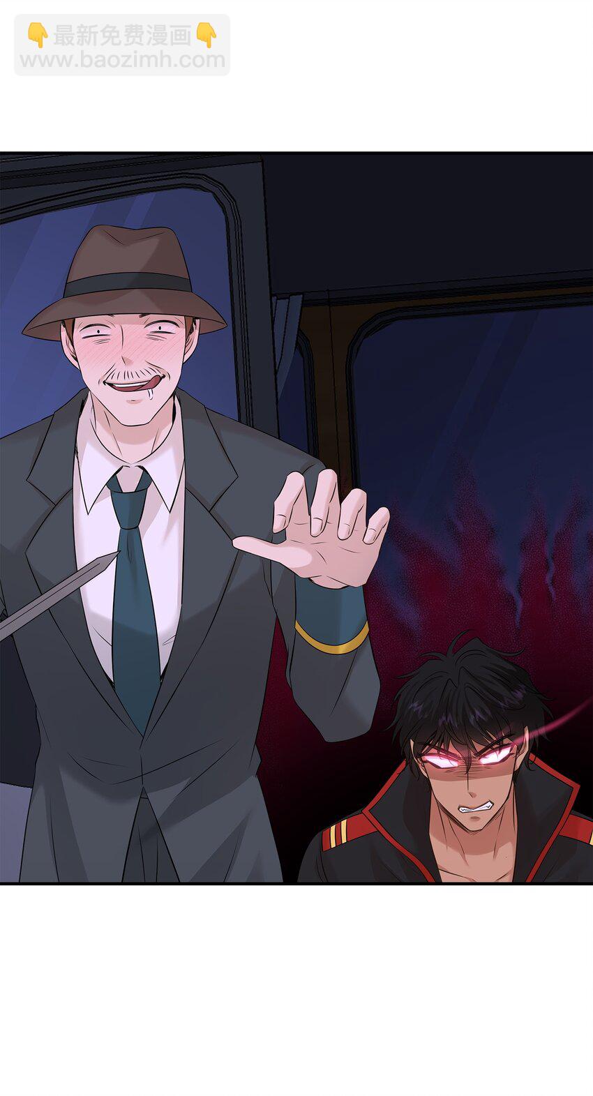 花與劍：帝國榮光的聯姻生活 - 37 死裡逃生(1/2) - 5