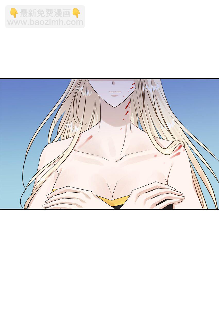 花與劍：帝國榮光的聯姻生活 - 37 死裡逃生(1/2) - 6