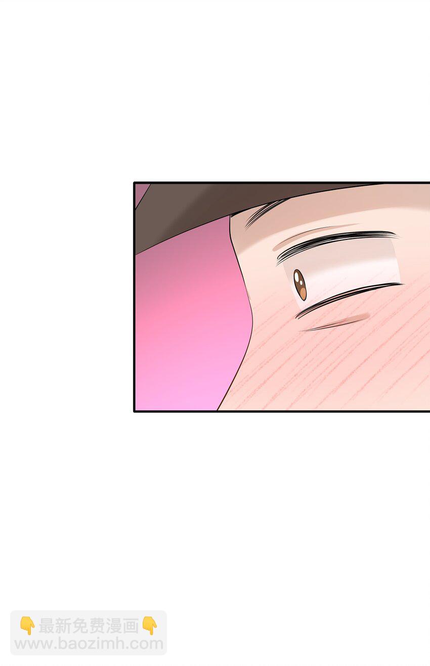 花與劍：帝國榮光的聯姻生活 - 37 死裡逃生(1/2) - 8