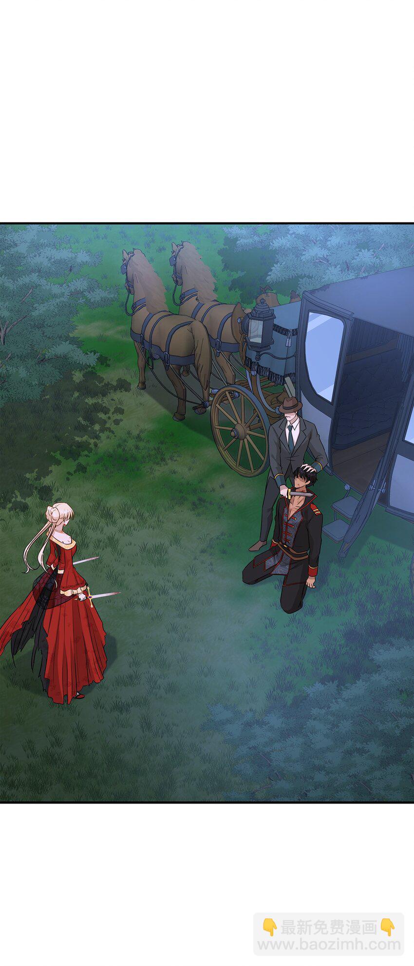 花與劍：帝國榮光的聯姻生活 - 37 死裡逃生(1/2) - 4