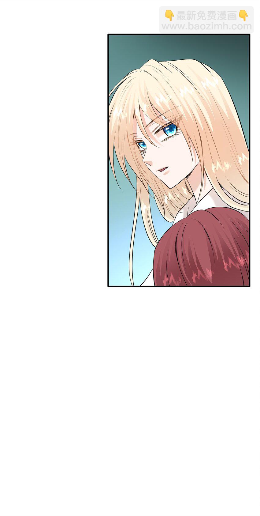 花與劍：帝國榮光的聯姻生活 - 37 死裡逃生(2/2) - 5