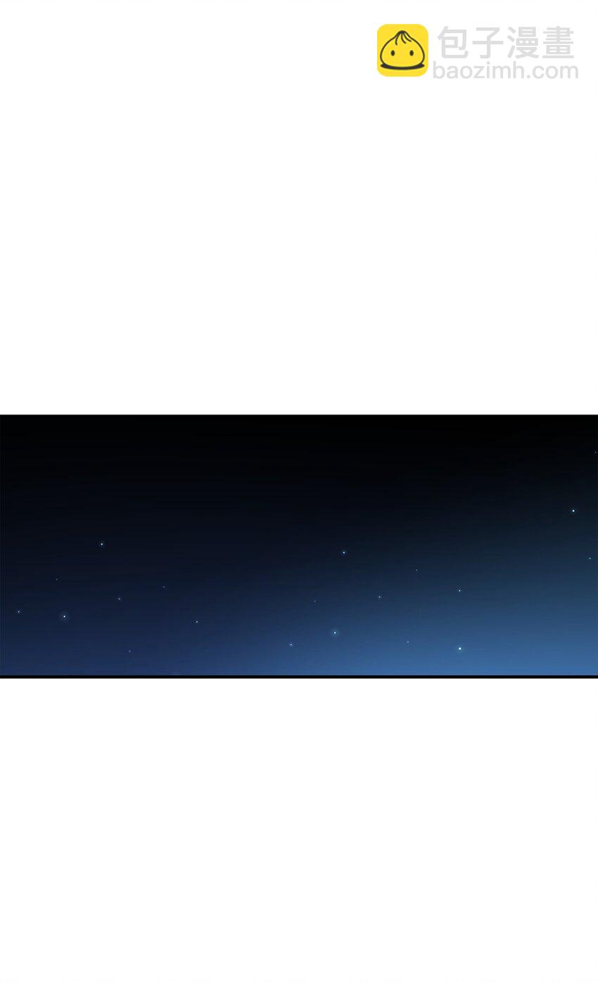 花與劍：帝國榮光的聯姻生活 - 37 死裡逃生(2/2) - 6