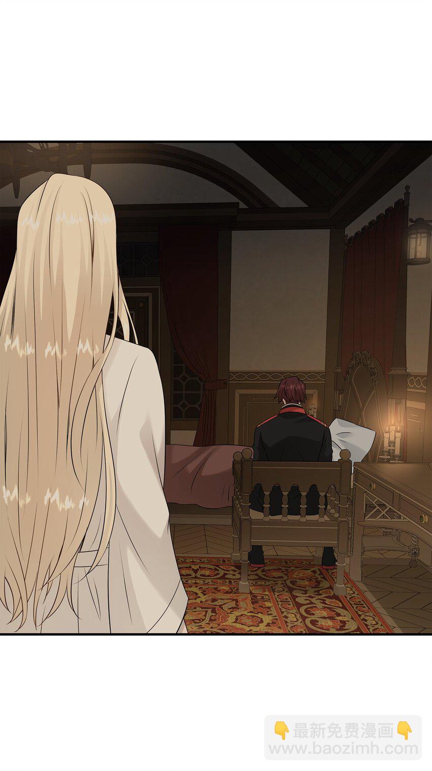 花與劍：帝國榮光的聯姻生活 - 37 死裡逃生(2/2) - 3