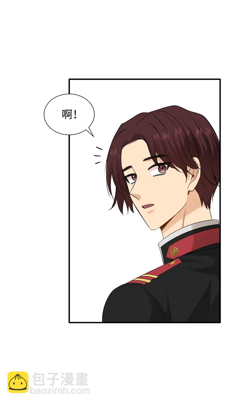 花與劍：帝國榮光的聯姻生活 - 37 死裡逃生(2/2) - 4