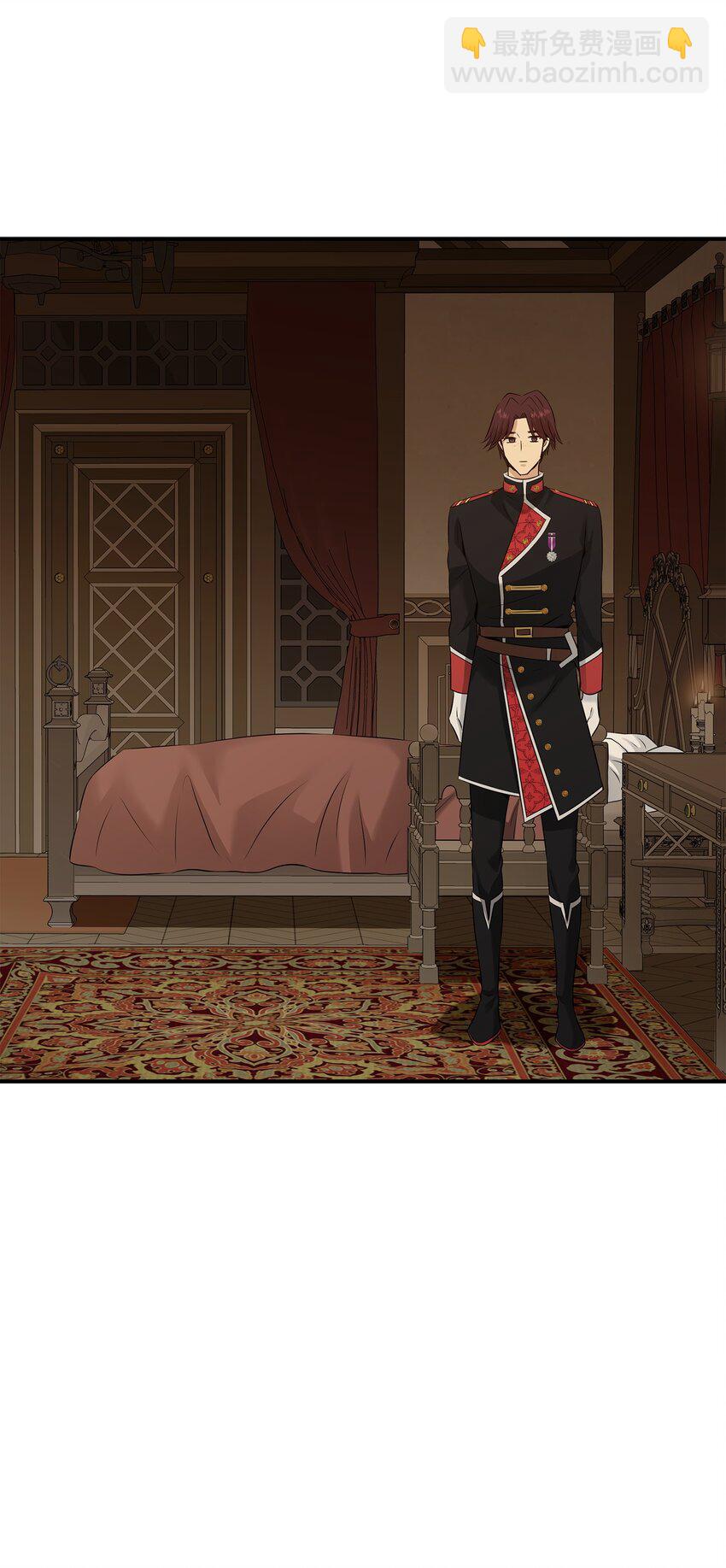 花與劍：帝國榮光的聯姻生活 - 37 死裡逃生(2/2) - 5