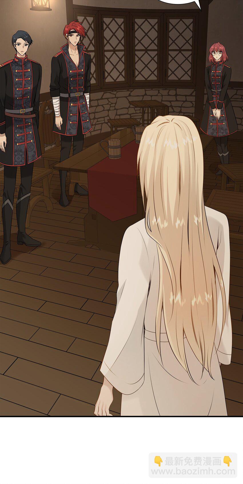 花與劍：帝國榮光的聯姻生活 - 37 死裡逃生(2/2) - 7