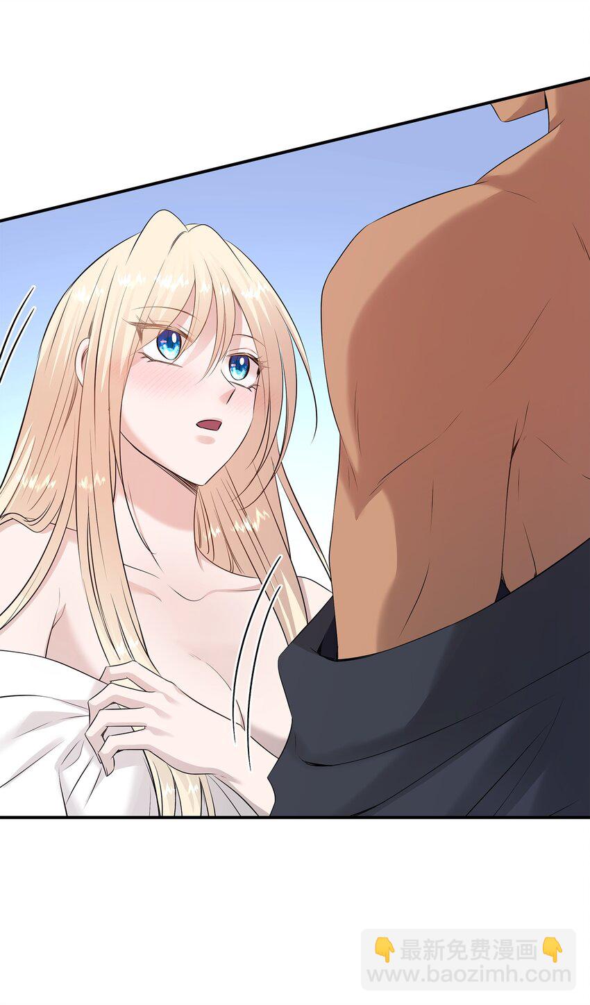 花與劍：帝國榮光的聯姻生活 - 39 你有沒有想過我？(1/2) - 5