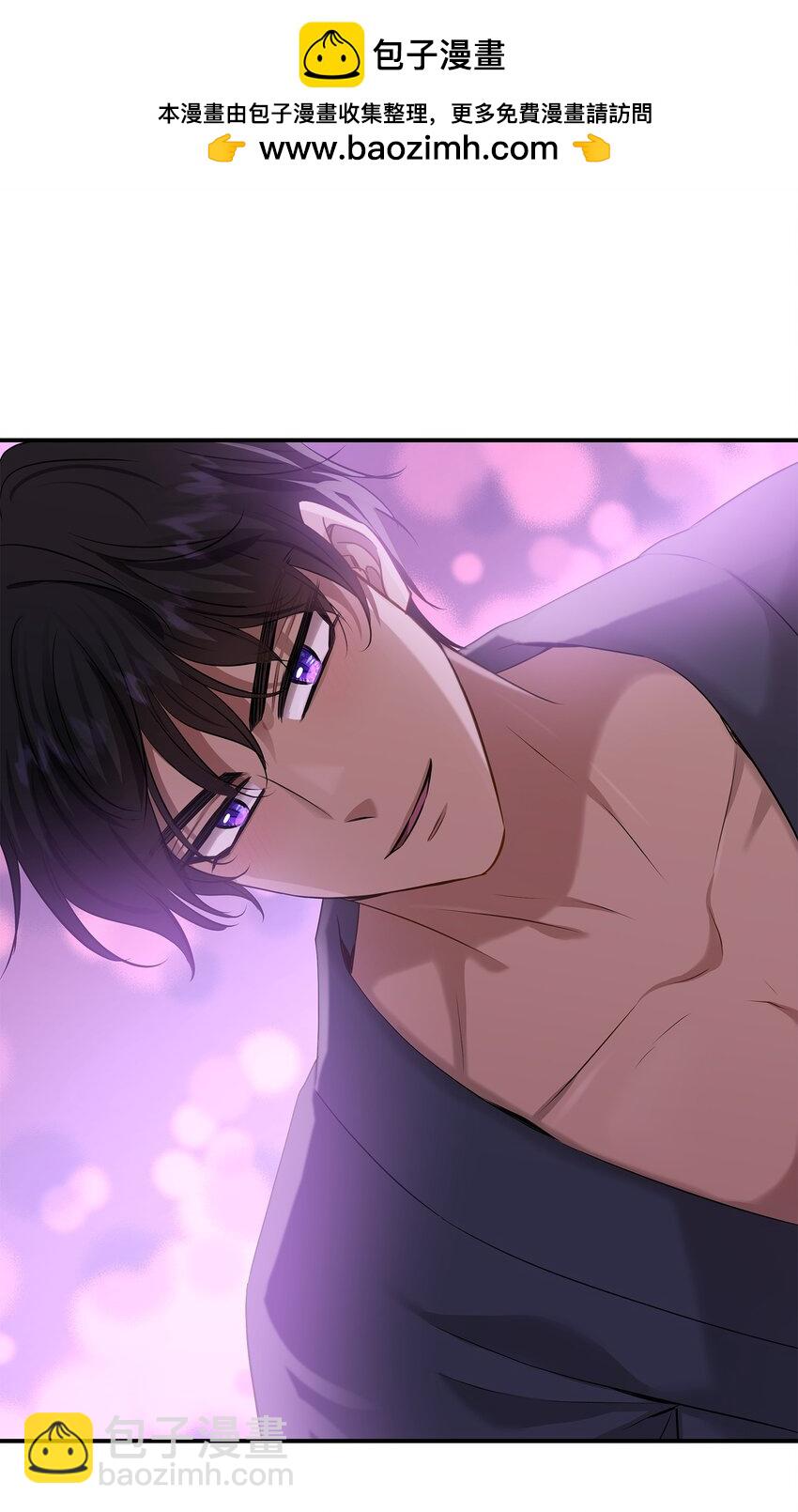 花與劍：帝國榮光的聯姻生活 - 39 你有沒有想過我？(1/2) - 2