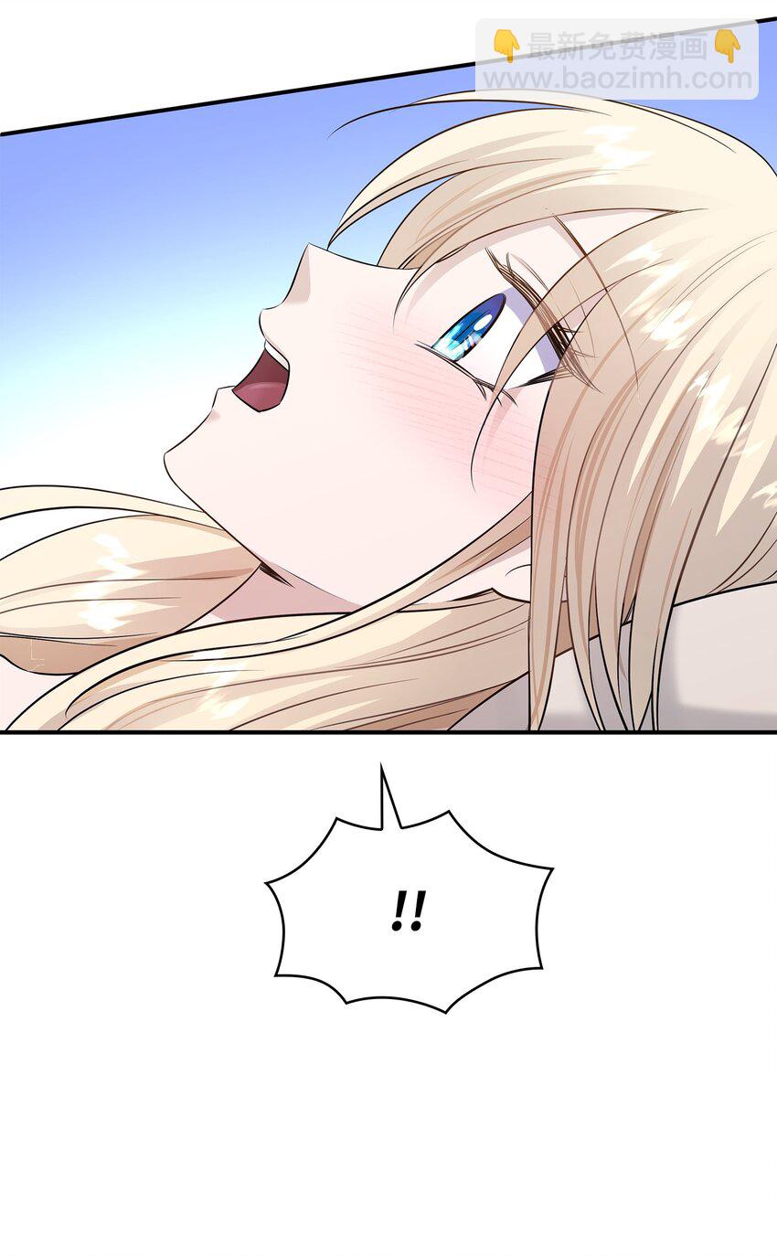 花與劍：帝國榮光的聯姻生活 - 39 你有沒有想過我？(1/2) - 7