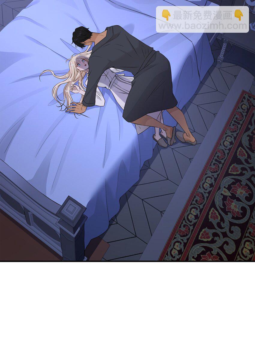 花與劍：帝國榮光的聯姻生活 - 39 你有沒有想過我？(1/2) - 6